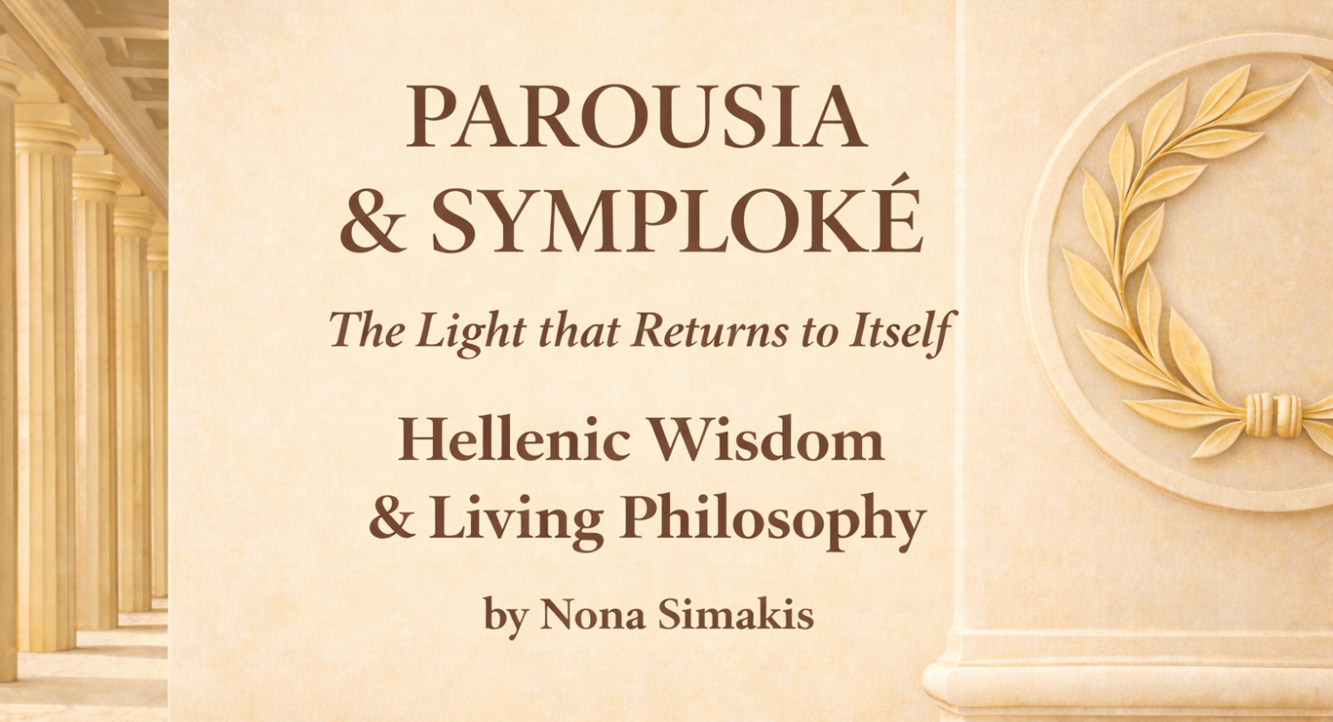 Hellenic Philosophy – Nona Simakis